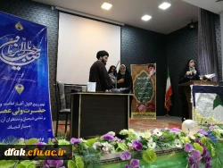 درانتظار افق