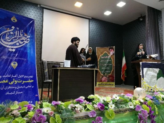 درانتظار افق