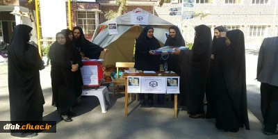 کمک های نقدی وغیر نقدی  به هموطنان زلزله زده استا ن کرمانشاه