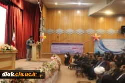 مراسم بزرگداشت روز دانشجو