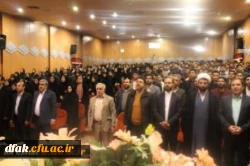 مراسم بزرگداشت روز دانشجو