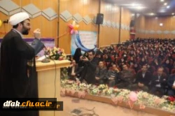 مراسم بزرگداشت روز دانشجو