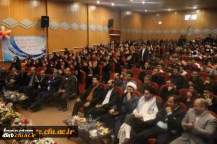 مراسم بزرگداشت روز دانشجو