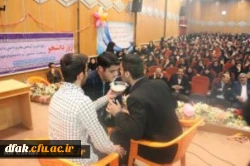 مراسم بزرگداشت روز دانشجو