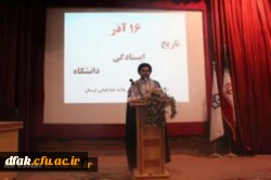 مراسم بزرگداشت روز دانشجو