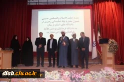 مراسم بزرگداشت روز دانشجو