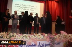 مراسم بزرگداشت روز دانشجو