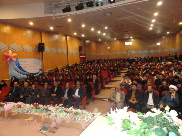 بزرگ داشت روز دانشجو