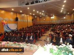 بزرگ داشت روز دانشجو