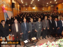 بزرگ داشت روز دانشجو