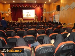 بزرگ داشت روز دانشجو