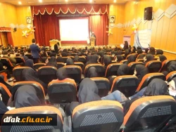 بزرگ داشت روز دانشجو