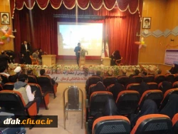 بزرگ داشت روز دانشجو