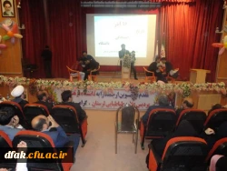 بزرگ داشت روز دانشجو