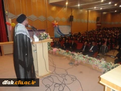 بزرگ داشت روز دانشجو