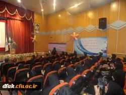 بزرگ داشت روز دانشجو