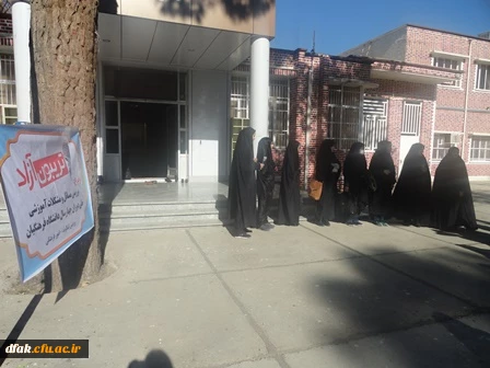 تریبون آزاد