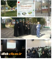 (حمایت از تولیدات داخلی)