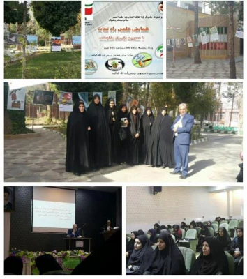 (حمایت از تولیدات داخلی)