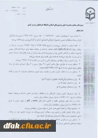 دومین جشنواره