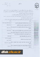 دومین جشنواره