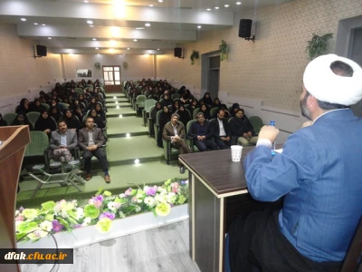 همایش سالروز حماسه ی9 دی