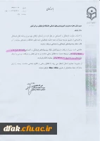 نظام پیشنهادها  ی فرهنگی واجتماعی