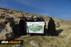 کوه پیمایی 21 بهمن