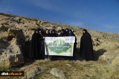 کوه پیمایی به مناسبت دهه مبارک فجر