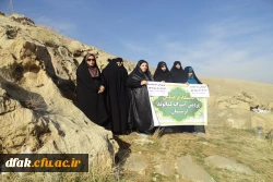 کوه پیمایی 21 بهمن