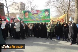 راهپیمایی 22 بهمن ماه 96