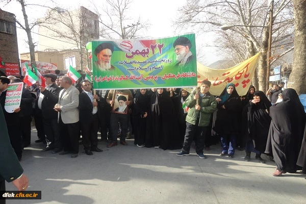 راهپیمایی 22 بهمن ماه 96