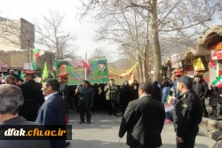 راهپیمایی 22 بهمن ماه 96