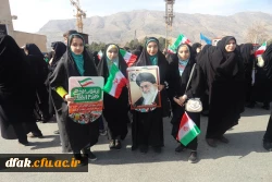 راهپیمایی 22 بهمن ماه 96