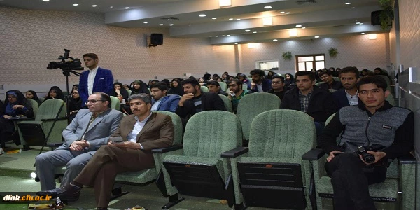 کرسی آزاد اندیشی