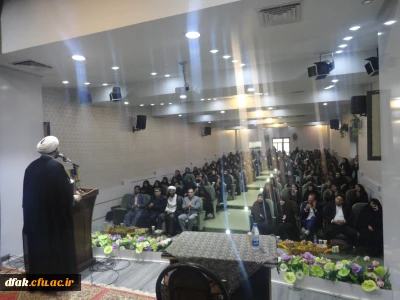 ریحانه النبی