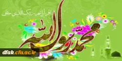 عید مبعث