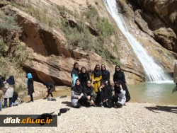 اردوی دانشجویی ،منطقه نوژیان خرم آباد