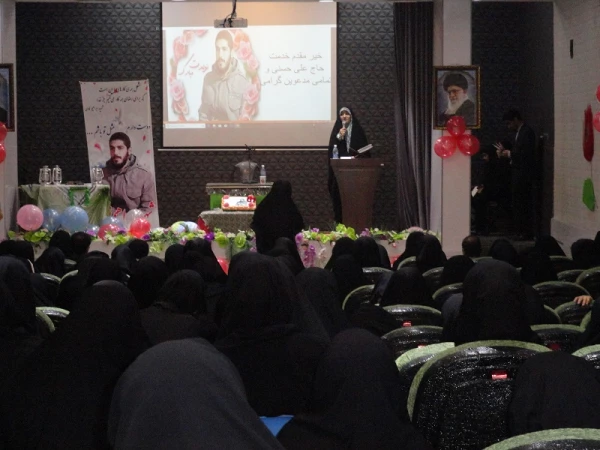 برگزاری مراسم یادواره شهید ایراهیم هادی در دانشگاه فرهنگیان پردیس آیت اله کمالوند لرستان