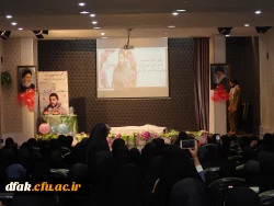 برگزاری مراسم یادواره شهید ایراهیم هادی در دانشگاه فرهنگیان پردیس آیت اله کمالوند لرستان