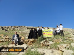 به مناسبت هفته سلامت: شرکت کارکنان و دانشجویان در برنامه کوه پیمایی