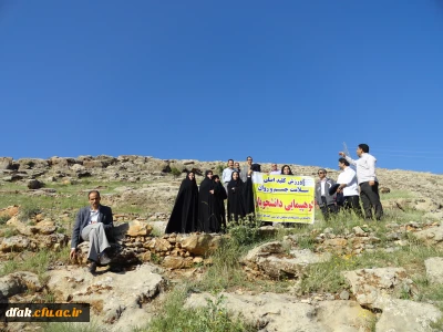 به مناسبت هفته سلامت صورت گرفت: 

شرکت کارکنان و دانشجویان در برنامه کوه پیمایی