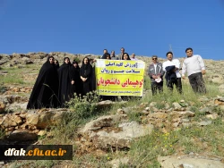 به مناسبت هفته سلامت: شرکت کارکنان و دانشجویان در برنامه کوه پیمایی