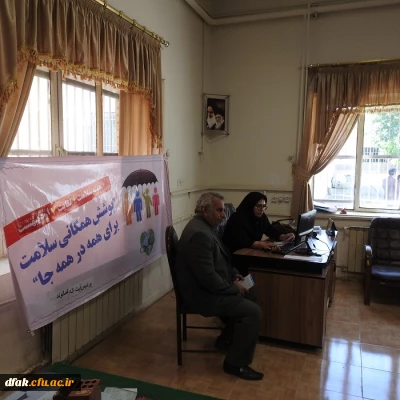 برپایی ایستگاه سلامت

به همت امور دانشجویی و همکاری شبکه بهداشت خرم آباد در پردیس آیت اله کمالوند لرستان برگزار شد: