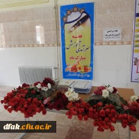 برگزاری مراسم هفته سرآمدی آموزش در اردوگاه تفریحی آیت اله کمالوند خرم آباد