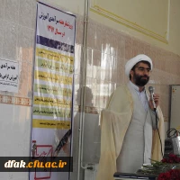 برگزاری مراسم هفته سرآمدی آموزش در اردوگاه تفریحی آیت اله کمالوند خرم آباد