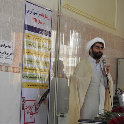 برگزاری مراسم هفته سرآمدی آموزش در اردوگاه تفریحی آیت اله کمالوند خرم آباد
