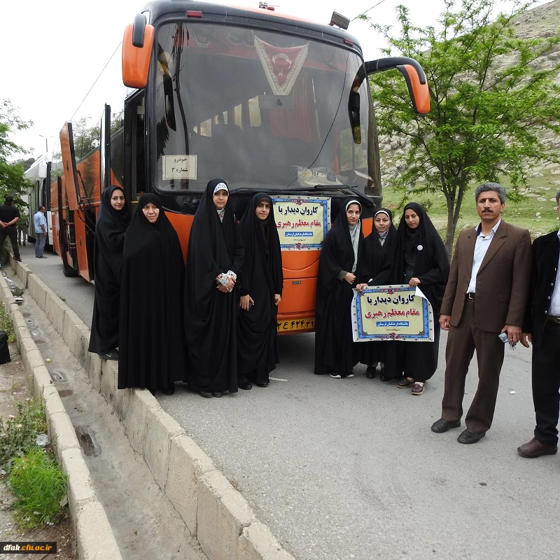 اعزام دانشجویان، کارکنان و مسئولین  پردیس آیت اله کمالوند جهت دیدار با مقام معظم رهبری