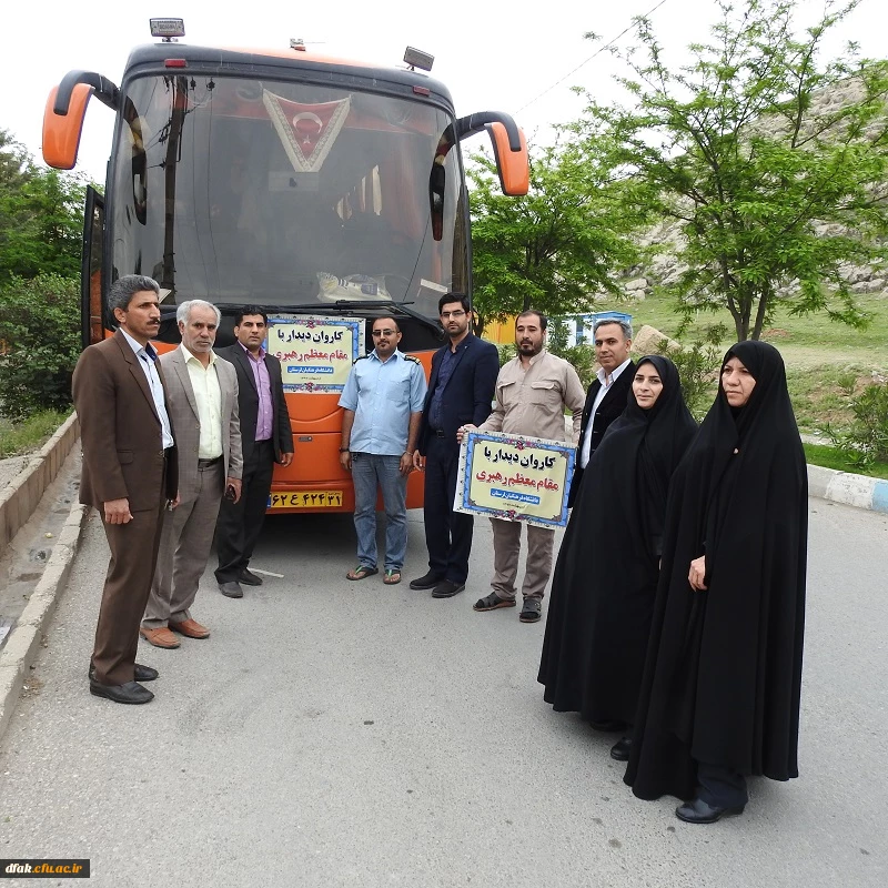 اعزام دانشجویان، کارکنان و مسئولین  پردیس آیت اله کمالوند جهت دیدار با مقام معظم رهبری