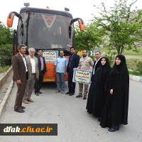 اعزام دانشجویان، کارکنان و مسئولین  پردیس آیت اله کمالوند جهت دیدار با مقام معظم رهبری